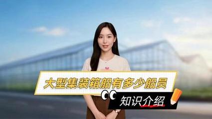 永益船運2070TEU集裝箱船“新永昌19”船成功完成氣囊上排下水吉水接水作業